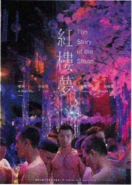 我们一起摇太阳
